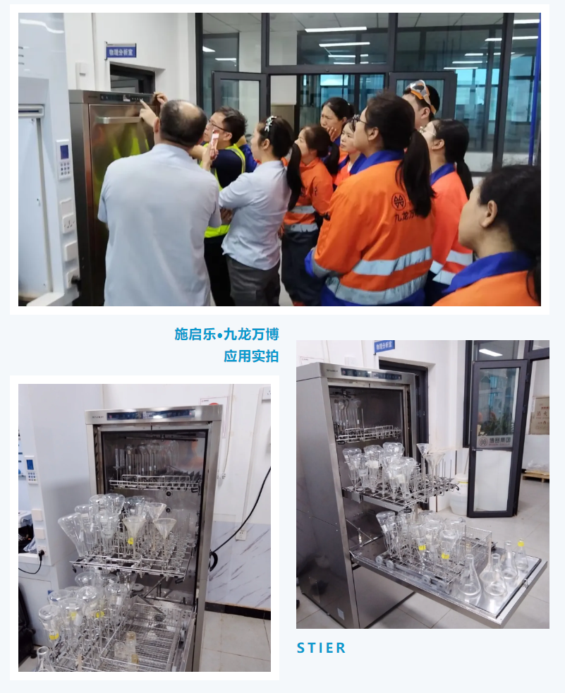 施啟樂持續(xù)精品輸出，助力高新材料業(yè)發(fā)展