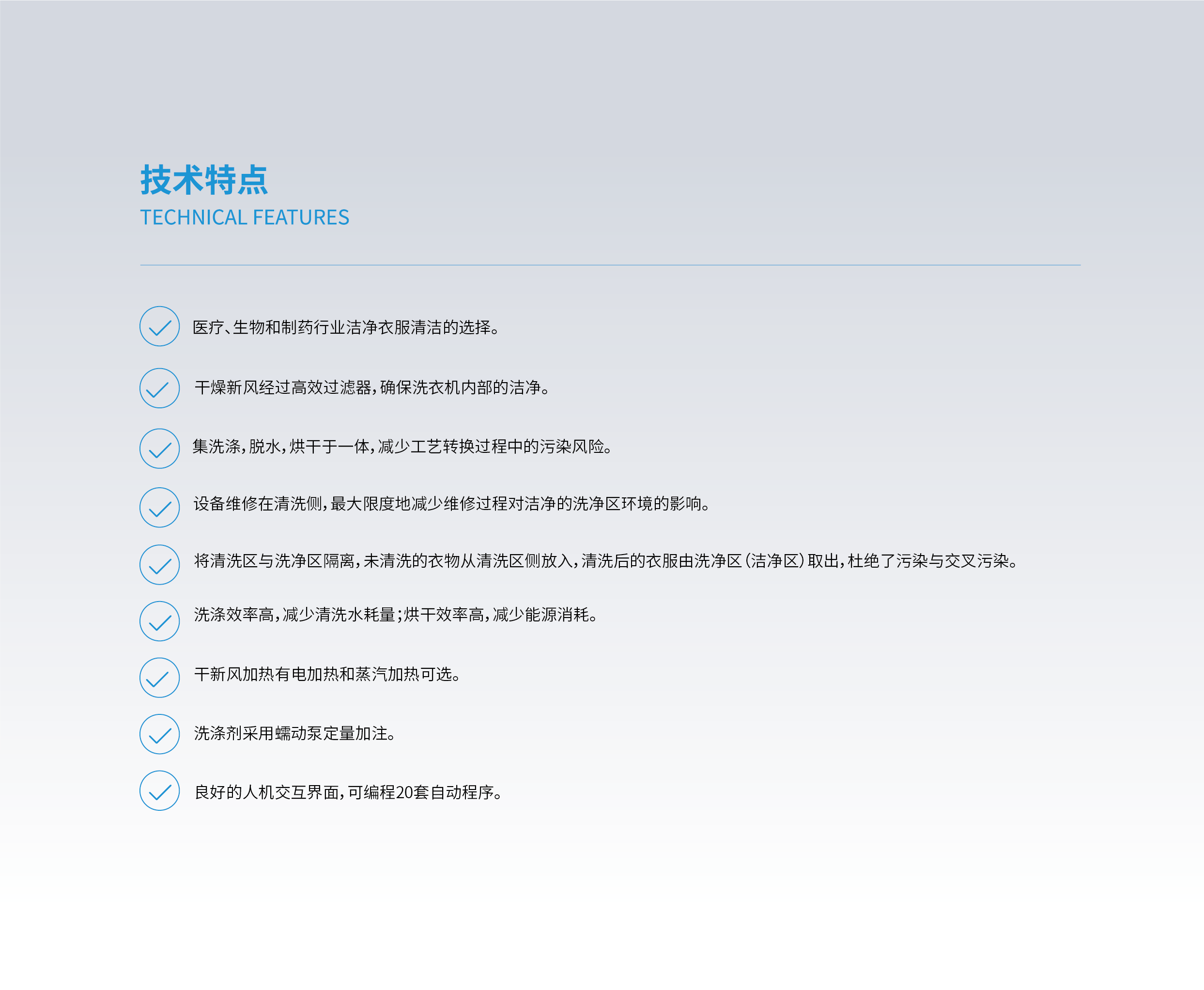 未標(biāo)題-38.png